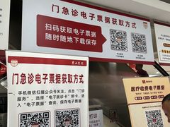 -复旦大学附属华山医院(江苏路分部)