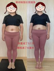 -莫纳瑜伽·普拉提