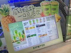-柠檬7(万达一店)