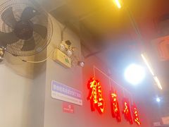 -老何太太鹤岗小串·团建聚餐(龙华店)