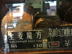 -Juicy Bakery(大学路店)