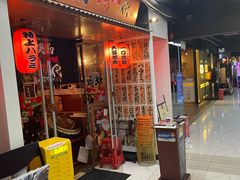 -大阪烧肉BAKA一代(十亩地店)