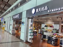 -常州奔牛国际机场