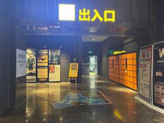 -万达影城IMAX(海口日月广场店)