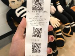 -新太二·鲜料川菜(万泰汇店)