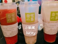 霸气很荔枝-奈雪的茶(市百一店)