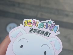 -奈雪的茶(中海环宇荟店)