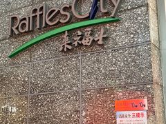 -上海来福士广场