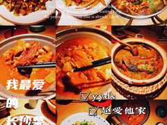 -吃饭皇帝大(解放西路店)
