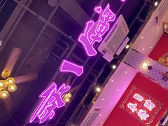 -龙记·香港茶餐厅(海上世界店)