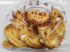 -国际饭店·帆声西饼屋(黄河路店)