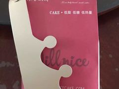-维尔纳斯·生日蛋糕动物奶油冰淇淋蛋糕(人大店)