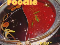 寿喜锅-油花·和牛寿喜烧·放题自助(市南银座店)