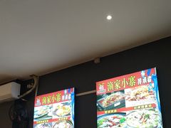 -阿楷·二十年烧烤宵夜·渔家小寨(达明店)
