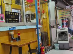 -小梁哥云吞面(黄贝岭店)