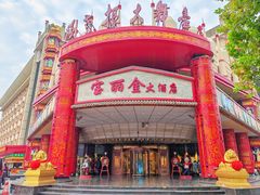 -宝丽金大酒店·洗浴中心