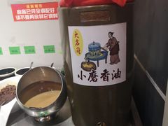 -珍巴奴毛肚牛肉小火锅(四惠店)