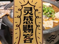 -探鱼·鲜青椒爽麻烤鱼(正佳广场店)