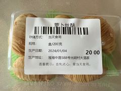 -光明邨大酒家(淮海路店)