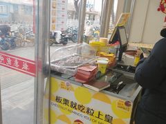 -粒上皇(崇文门店)