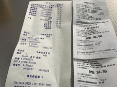 帐单-沃尔玛购物广场(霖雨路店)