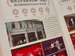 -莆田餐厅PUTIEN(万象天地店)