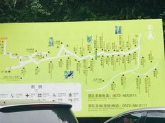 -浙北大峡谷
