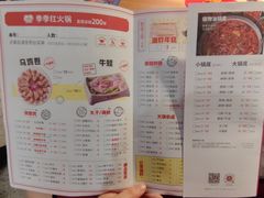 -季季红火锅(长沙步行街店)