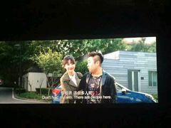 -AMG海上明珠影城(上海环球港RealDCinema店)