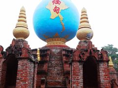 -一寨两国风景区
