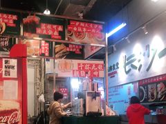 -东排食堂长沙小吃大排档(五一广场店)