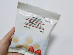 -MUJI无印良品(万达天鹅湖店)