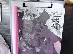 -剧狐剧本杀(徐汇1号店)