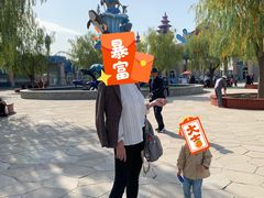 -华夏文旅海洋公园