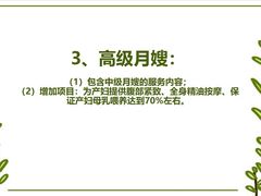 -北国商城