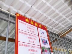 -红色娘子军纪念园