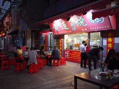 -黄连大头华烧鹅店(大良店)