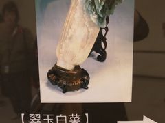 -台北故宫博物院