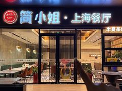 -黄弟大排档·湖南菜·小龙虾·小海鲜(凯旋北路店)
