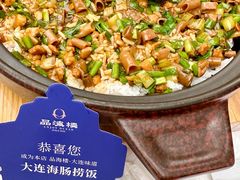 -品海楼·大连海胆锅贴馆(东港店)