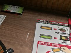 餐具摆设-一蘭拉面(新宿中央东口店)