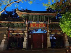 -建水文庙