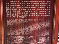 -口岸雕花楼