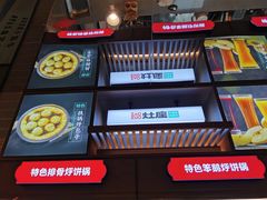 -灶座小锅烀饼·铁锅炖(全国总店)