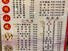-四季春(美食街店)