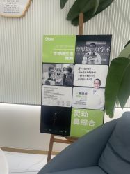 -杭州奥拉克医疗美容门诊部