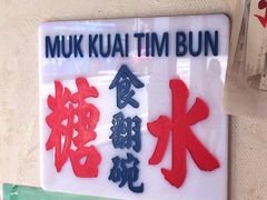-玫瑰甜品(文明路店)