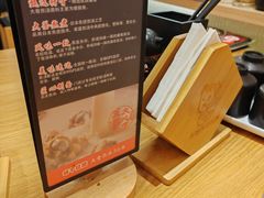 -味千拉面(上海松江二店)