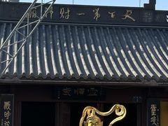 -北高峰