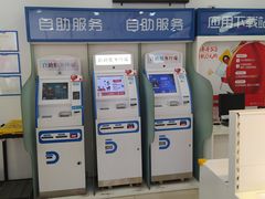 -中国移动(祁连山南路营业厅)